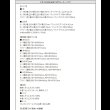 画像18: こたつに合わせるフロアコーナーソファ　L字／コの字　ReNew！ (18)