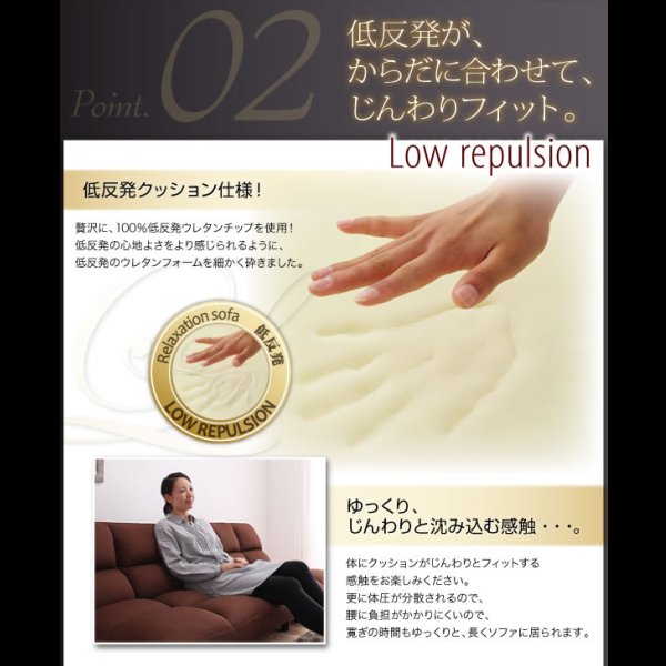 画像10: 低反発コーナーリクライニングソファ【LASTA】ラスタ (10)