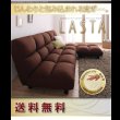 画像17: 低反発コーナーリクライニングソファ【LASTA】ラスタ (17)