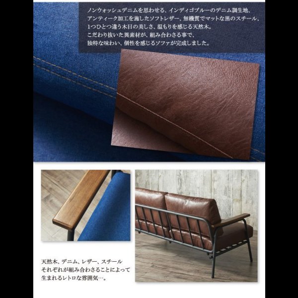 画像9: ヴィンテージスチールソファ【Lautner】ロートネル  デニム×スチール (9)