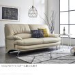 画像2: 無料組立設置込み！シンプルモダンデザインハイバックレザーソファ【Elegant】エレガント (2)