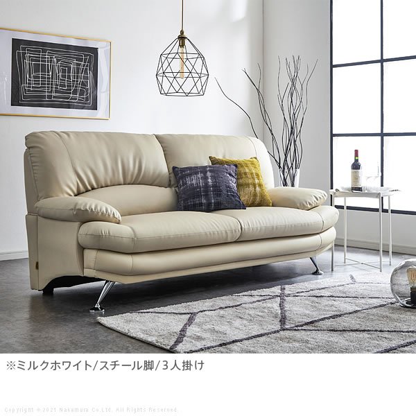 画像2: 無料組立設置込み！シンプルモダンデザインハイバックレザーソファ【Elegant】エレガント (2)