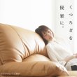 画像3: 無料組立設置込み！シンプルモダンデザインハイバックレザーソファ【Elegant】エレガント (3)