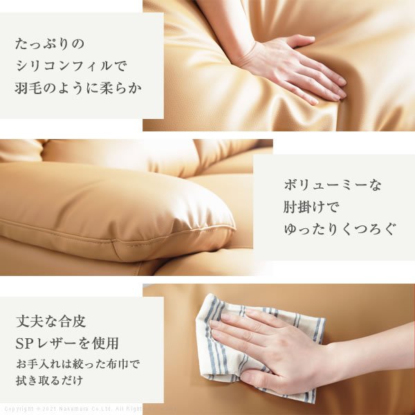 画像4: 無料組立設置込み！シンプルモダンデザインハイバックレザーソファ【Elegant】エレガント (4)