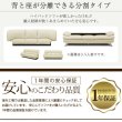 画像9: 無料組立設置込み！シンプルモダンデザインハイバックレザーソファ【Elegant】エレガント (9)