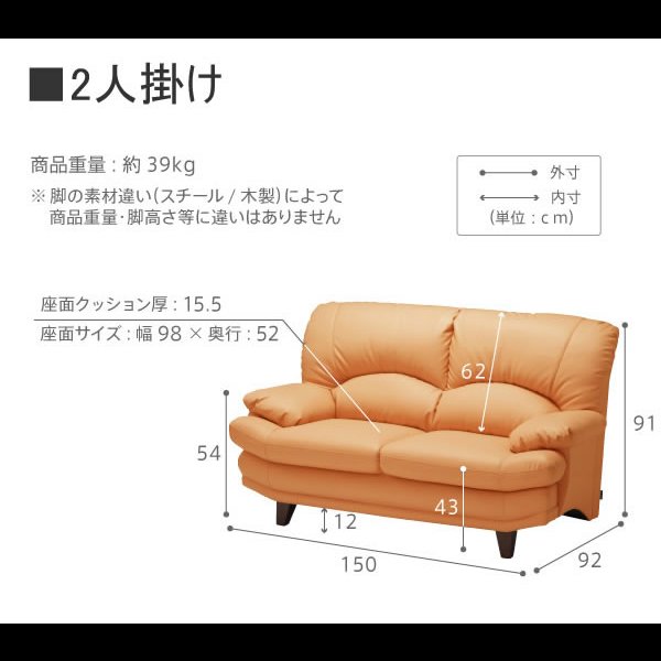 画像10: 無料組立設置込み！シンプルモダンデザインハイバックレザーソファ【Elegant】エレガント (10)