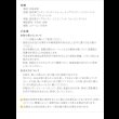 画像13: 無料組立設置込み！シンプルモダンデザインハイバックレザーソファ【Elegant】エレガント (13)