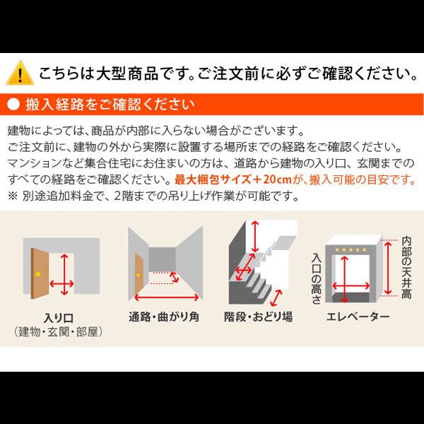 画像14: 無料組立設置込み！シンプルモダンデザインハイバックレザーソファ【Elegant】エレガント (14)