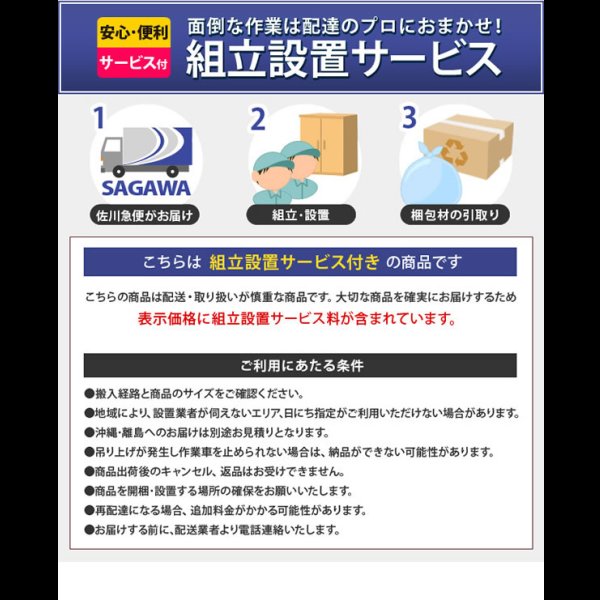 画像15: 無料組立設置込み！シンプルモダンデザインハイバックレザーソファ【Elegant】エレガント (15)