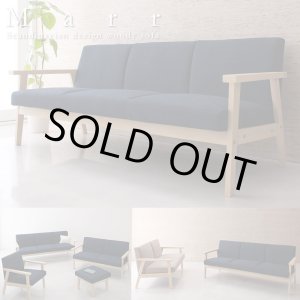 画像: 北欧木肘ソファ　【Marr】マール　１人掛け／２人掛け／３人掛け／オットマン