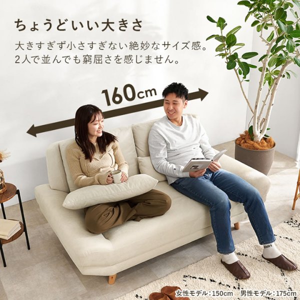 画像6: ごろ寝ソファ ハイタイプ／ロータイプ対応【Valente】クッション付き (6)