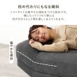 画像8: ごろ寝ソファ ハイタイプ／ロータイプ対応【Valente】クッション付き (8)