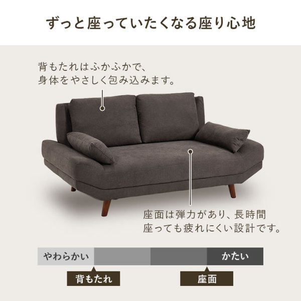 画像10: ごろ寝ソファ ハイタイプ／ロータイプ対応【Valente】クッション付き (10)