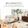 画像14: ごろ寝ソファ ハイタイプ／ロータイプ対応【Valente】クッション付き (14)