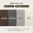 画像15: ごろ寝ソファ ハイタイプ／ロータイプ対応【Valente】クッション付き (15)