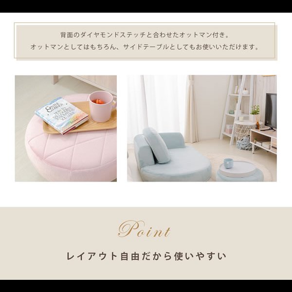 画像5: コンパクトでかわいくエレガントなソファ【Adele】オットマン付き (5)