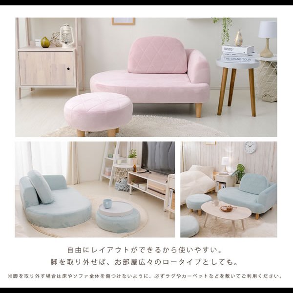 画像6: コンパクトでかわいくエレガントなソファ【Adele】オットマン付き (6)