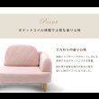 画像7: コンパクトでかわいくエレガントなソファ【Adele】オットマン付き (7)