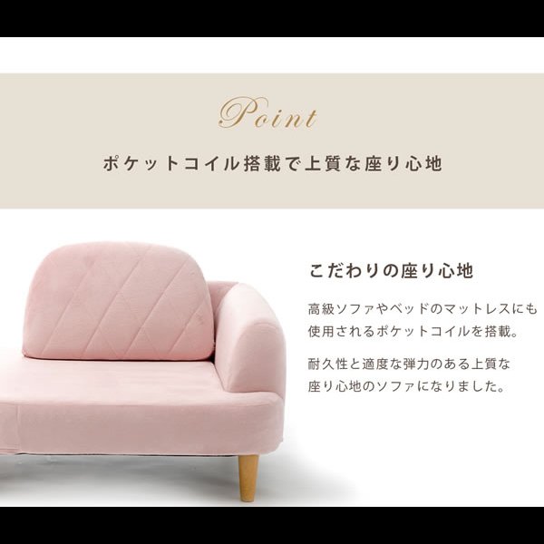 画像7: コンパクトでかわいくエレガントなソファ【Adele】オットマン付き (7)
