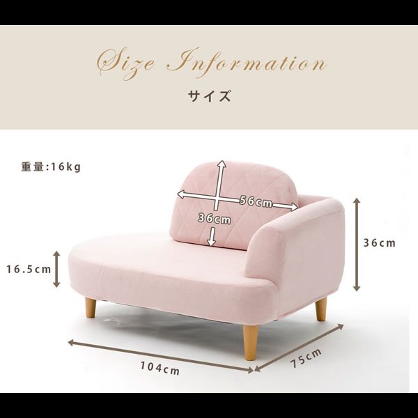 画像13: コンパクトでかわいくエレガントなソファ【Adele】オットマン付き (13)