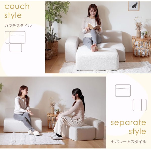 画像6: 一人暮らしでも置けるコンパクトなブークレユニットソファ3点セット【Delizia】日本製 (6)