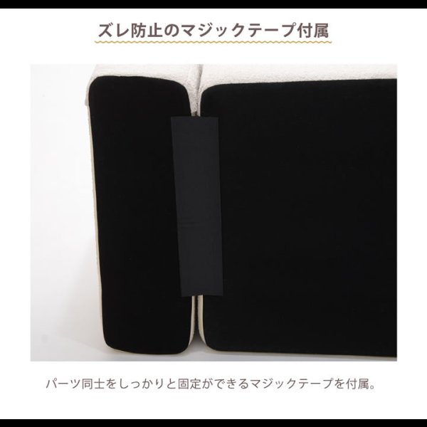画像11: 一人暮らしでも置けるコンパクトなブークレユニットソファ3点セット【Delizia】日本製 (11)
