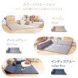 画像18: カバーリング仕様日本製フロアコーナーソファ【Darina】 プレイマット付き (18)