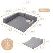 画像19: カバーリング仕様日本製フロアコーナーソファ【Darina】 プレイマット付き (19)