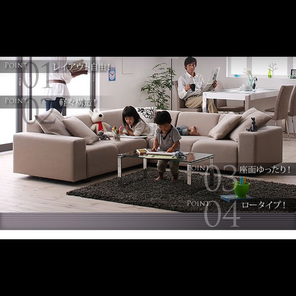 画像7: コーナーソファセット【ALFRED】アルフレッド (7)