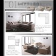 画像10: コーナーソファセット【ALFRED】アルフレッド (10)
