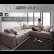 画像13: コーナーソファセット【ALFRED】アルフレッド (13)
