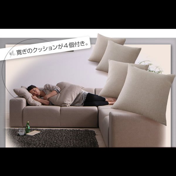画像16: コーナーソファセット【ALFRED】アルフレッド (16)