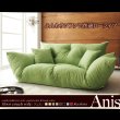 画像2: フロアカウチソファ【Anis】アニス (2)