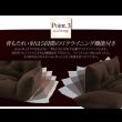 画像7: フロアカウチソファ【Anis】アニス (7)