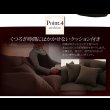 画像8: フロアカウチソファ【Anis】アニス (8)