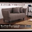 画像2: カウチソファバタフライ (2)