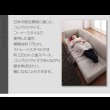 画像15: 【値下げしました！】カバーリングフロアコーナーソファ【COLTY】コルティ (15)