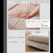 画像20: 【値下げしました！】カバーリングフロアコーナーソファ【COLTY】コルティ (20)