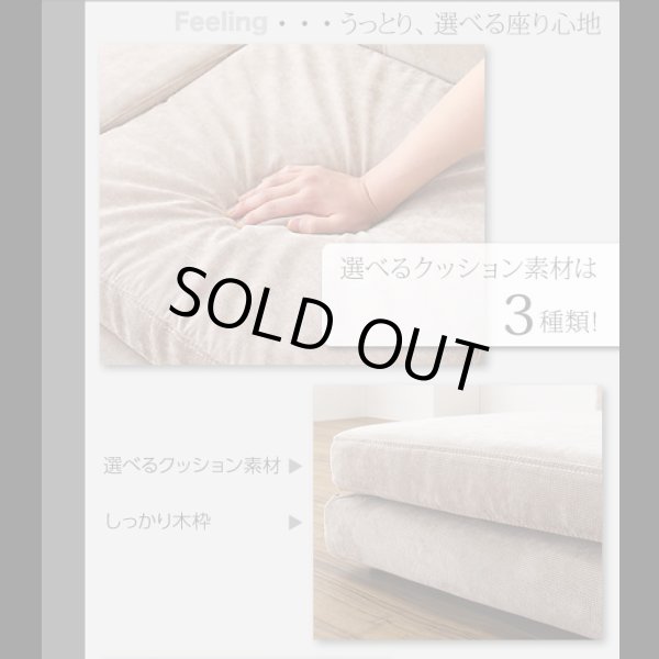 画像20: 【値下げしました！】カバーリングフロアコーナーソファ【COLTY】コルティ (20)