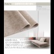画像23: 【値下げしました！】カバーリングフロアコーナーソファ【COLTY】コルティ (23)