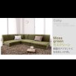 画像25: 【値下げしました！】カバーリングフロアコーナーソファ【COLTY】コルティ (25)