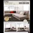 画像32: 【値下げしました！】カバーリングフロアコーナーソファ【COLTY】コルティ (32)