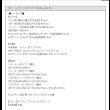 画像33: 【値下げしました！】カバーリングフロアコーナーソファ【COLTY】コルティ (33)