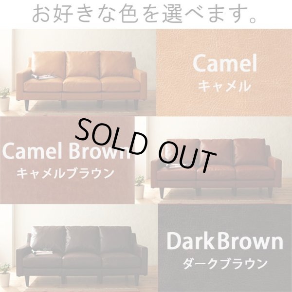 画像2: ヴィンテージデザインソファ【Crack】クラック (2)