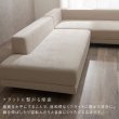 画像4: フラット座面で快適！フリースタイルカウチソファ【Arturo】 開梱設置付き (4)