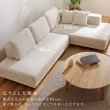 画像6: フラット座面で快適！フリースタイルカウチソファ【Arturo】 開梱設置付き (6)