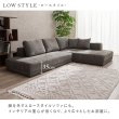 画像9: フラット座面で快適！フリースタイルカウチソファ【Arturo】 開梱設置付き (9)