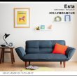 画像2: カウチソファ【Esta】エスタ　ファブリックタイプ (2)