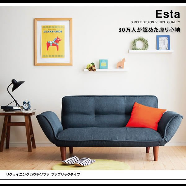 画像2: カウチソファ【Esta】エスタ　ファブリックタイプ (2)