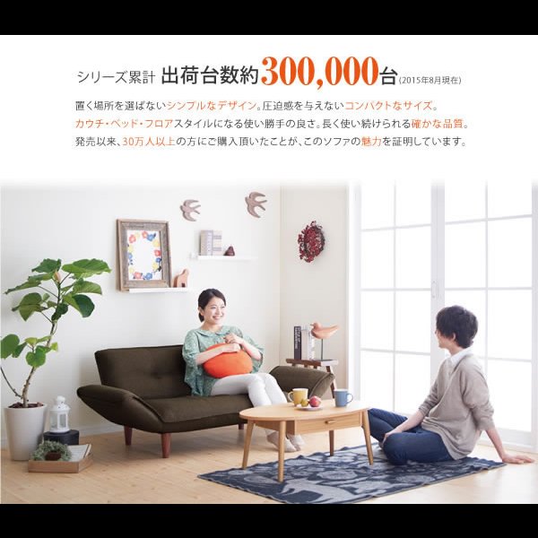 画像3: カウチソファ【Esta】エスタ　ファブリックタイプ (3)